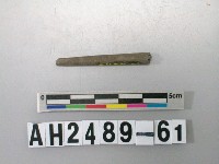 藏品(磨製石針)的圖片